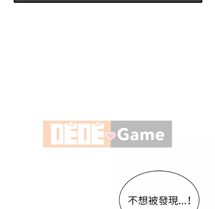 Nhà ký sinh của anh rể Chương 24-25