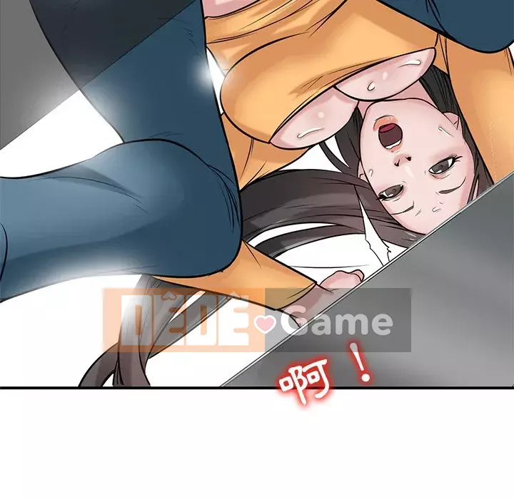 Nhà ký sinh của anh rể Chương 24-25