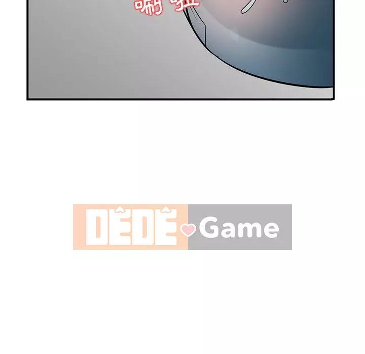 Nhà ký sinh của anh rể Chương 24-25