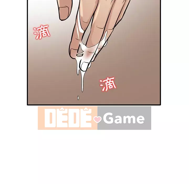 Nhà ký sinh của anh rể Chương 24-25