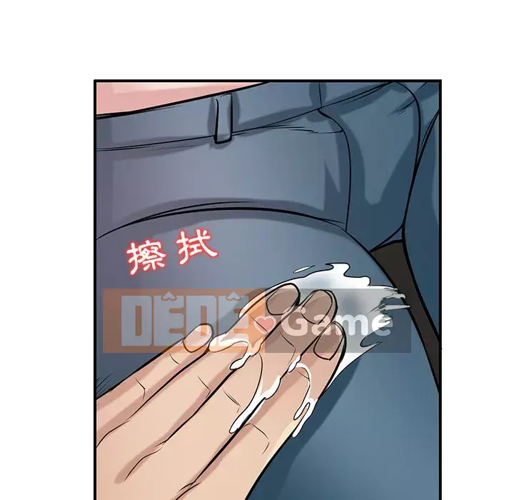 Nhà ký sinh của anh rể Chương 24-25