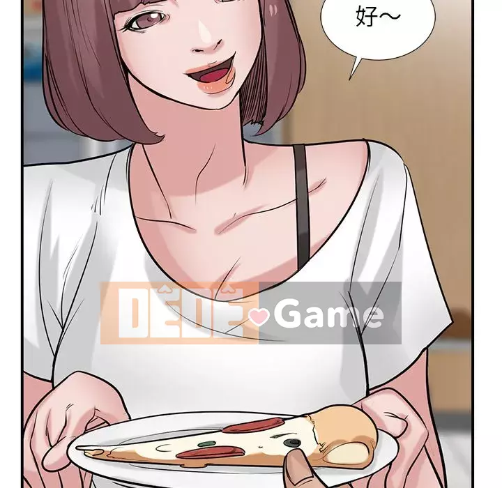 Nhà ký sinh của anh rể Chương 24-25