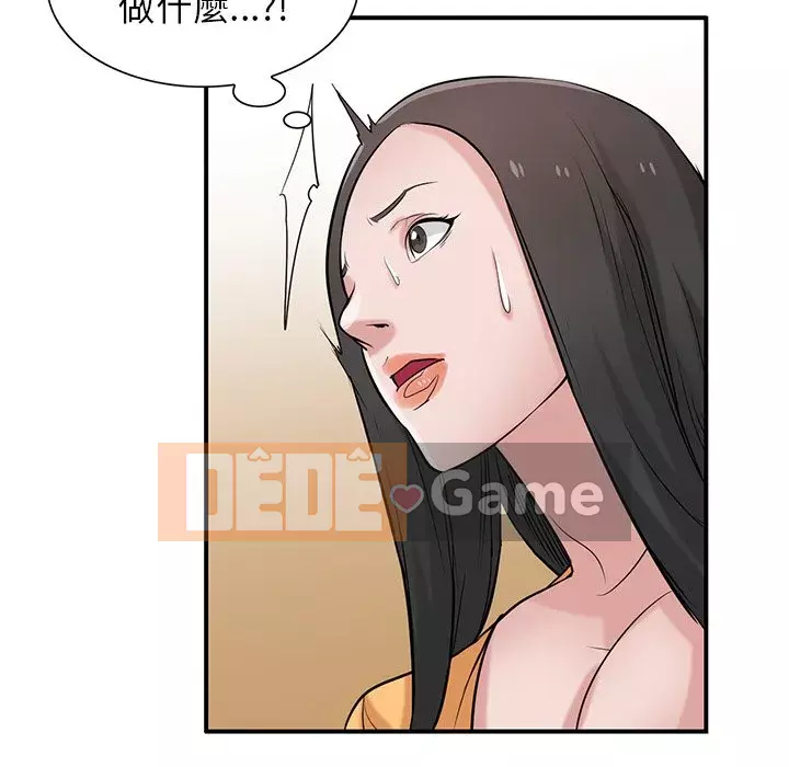 Nhà ký sinh của anh rể Chương 24-25