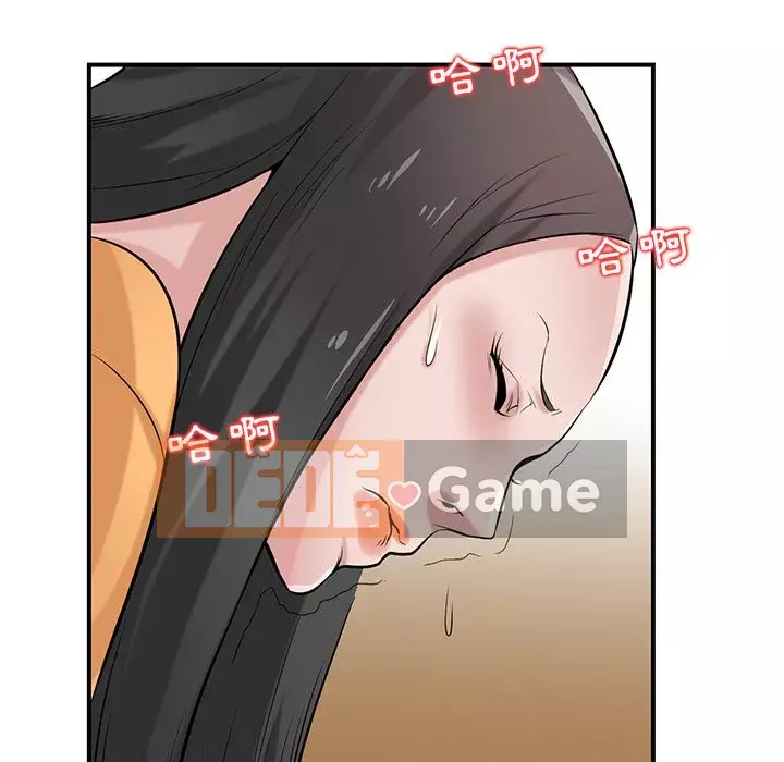 Nhà ký sinh của anh rể Chương 24-25