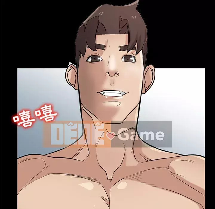 Nhà ký sinh của anh rể Chương 24-25