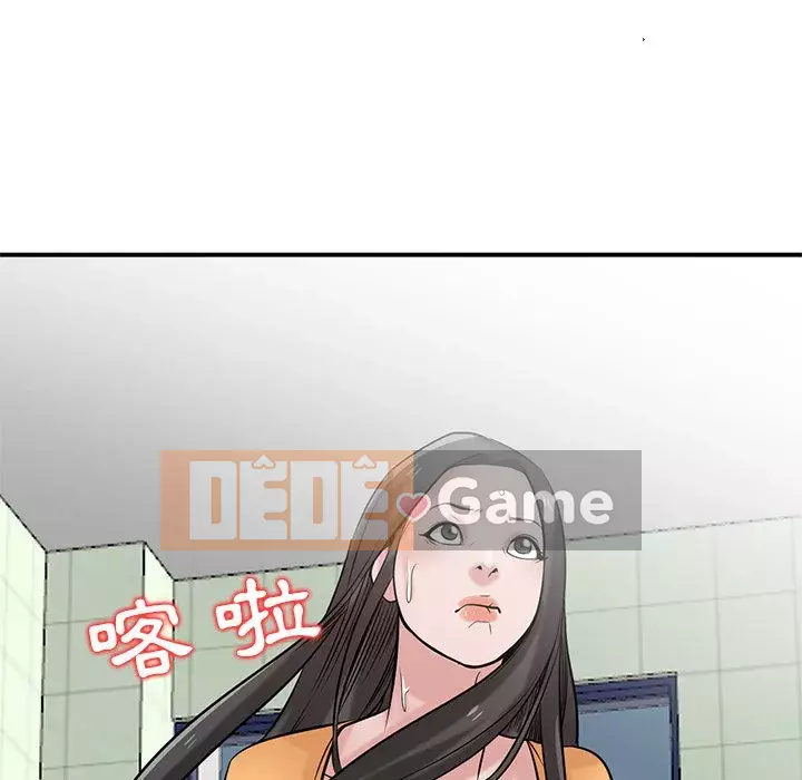 Nhà ký sinh của anh rể Chương 24-25