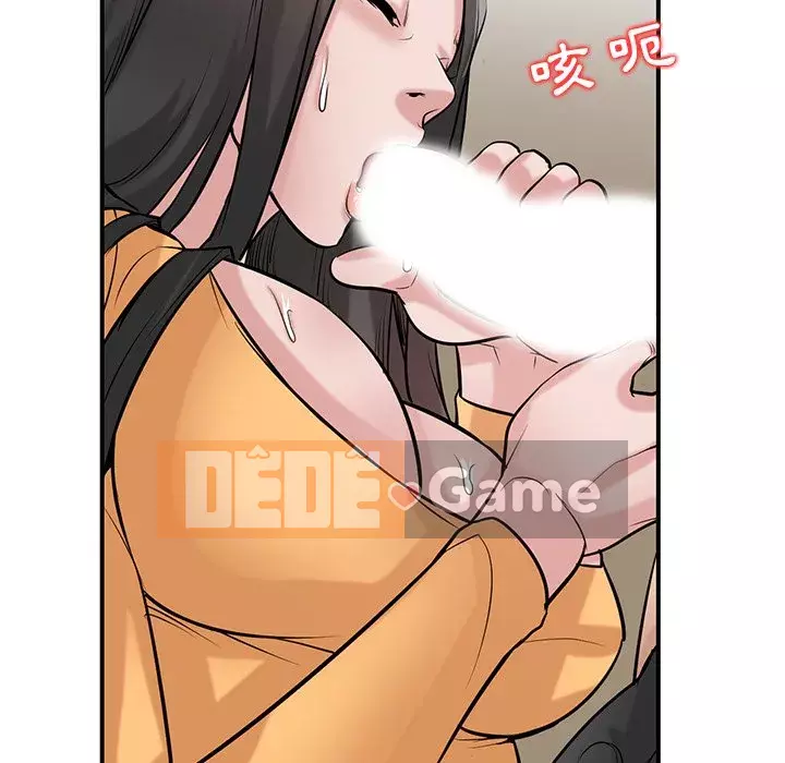 Nhà ký sinh của anh rể Chương 24-25