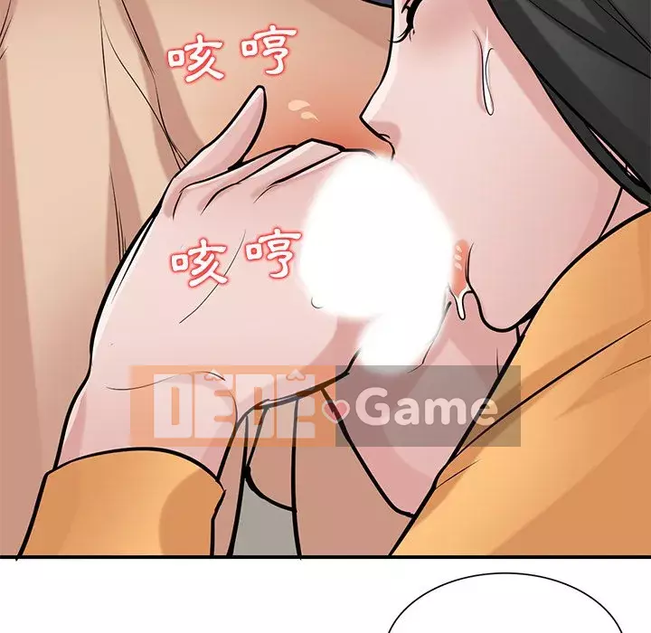 Nhà ký sinh của anh rể Chương 24-25