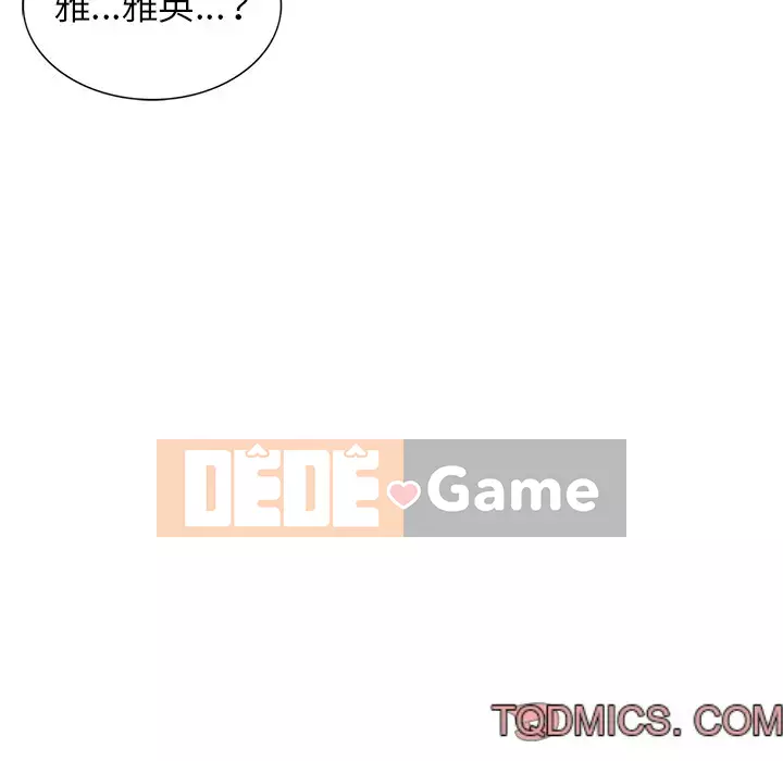 Nhà ký sinh của anh rể Chương 24-25