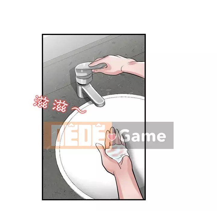 Nhà ký sinh của anh rể Chương 24-25