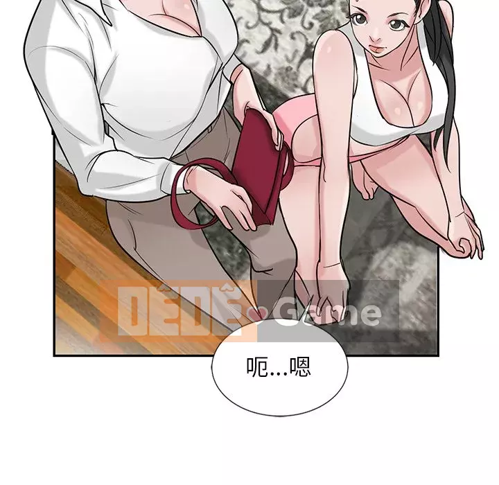 Nhà ký sinh của anh rể Chương 22-23