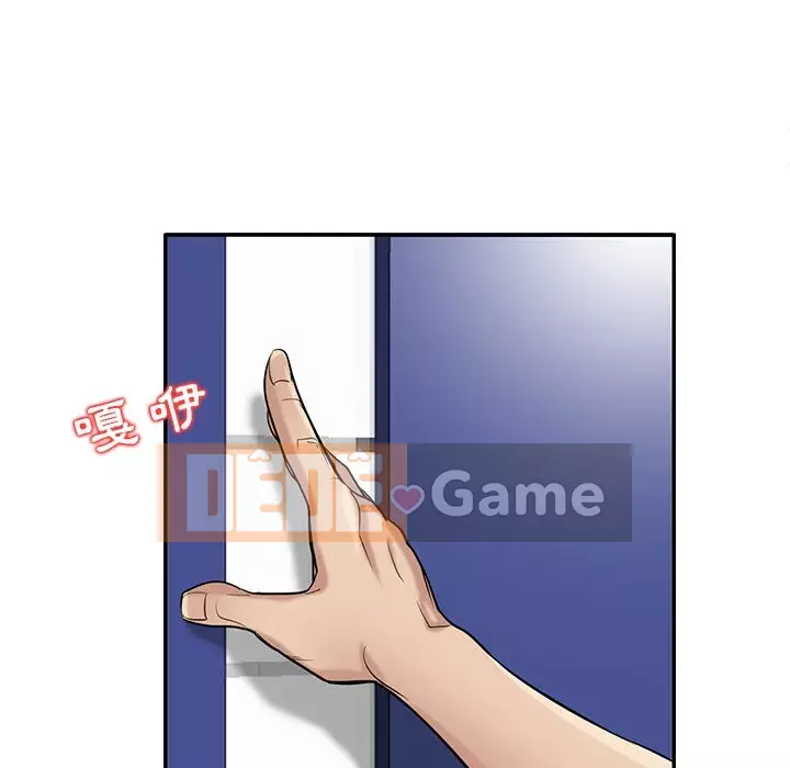 Nhà ký sinh của anh rể Chương 22-23