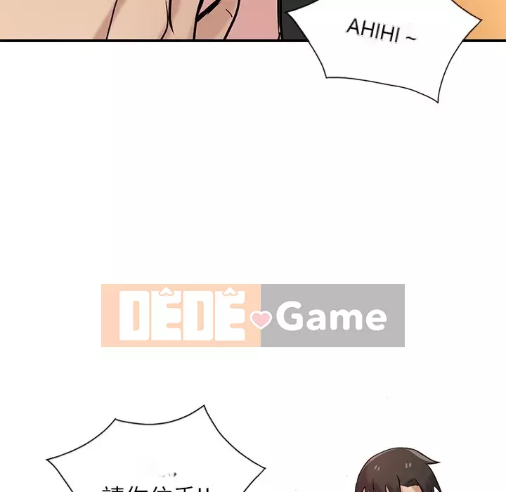 Nhà ký sinh của anh rể Chương 22-23