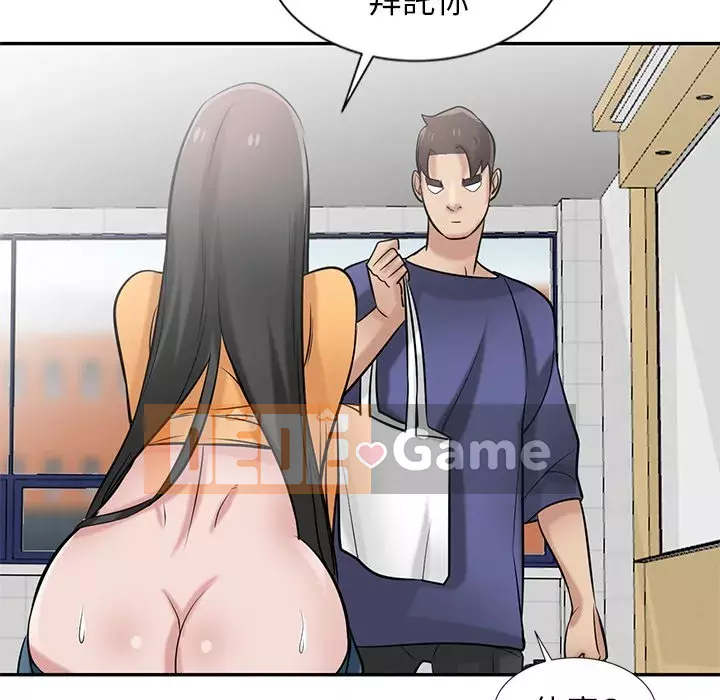 Nhà ký sinh của anh rể Chương 22-23