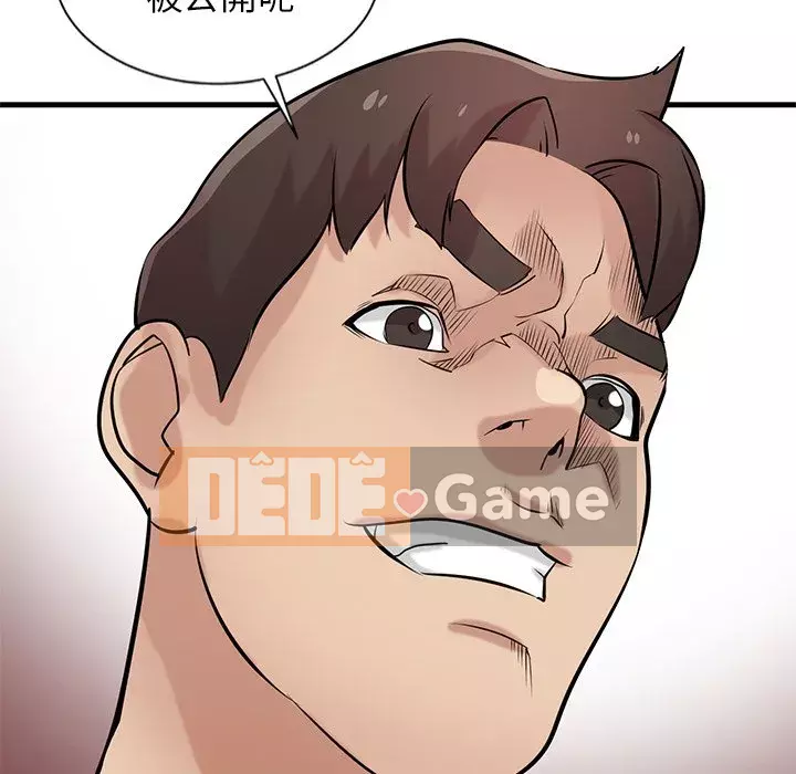 Nhà ký sinh của anh rể Chương 22-23