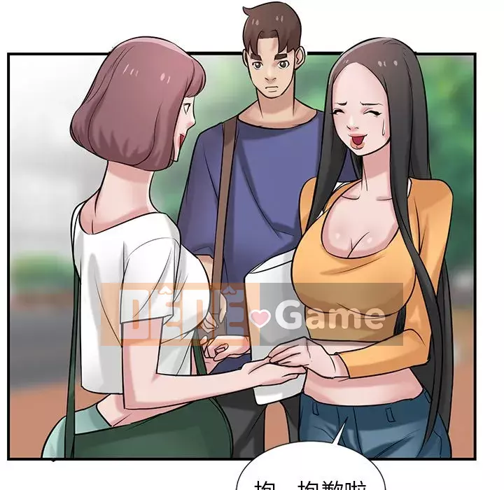 Nhà ký sinh của anh rể Chương 22-23