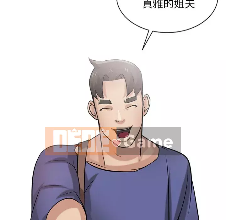 Nhà ký sinh của anh rể Chương 22-23