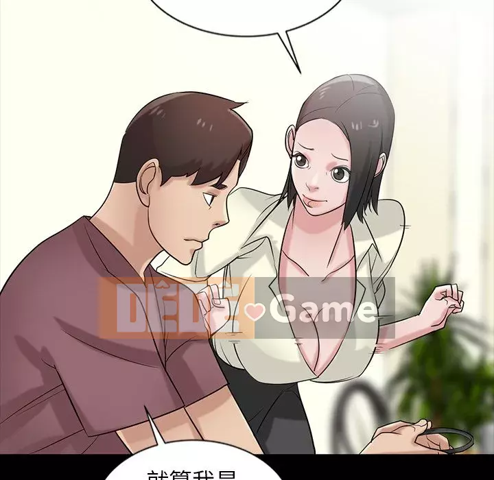 Nhà ký sinh của anh rể Chương 18-19