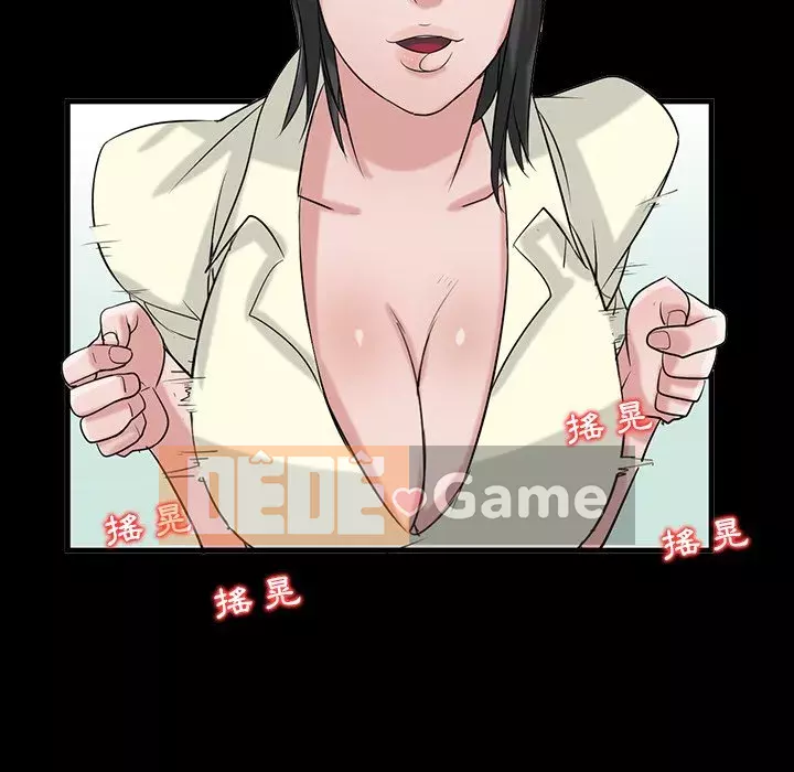 Nhà ký sinh của anh rể Chương 18-19