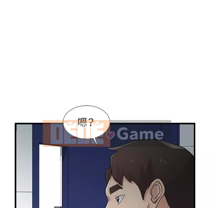 Nhà ký sinh của anh rể Chương 18-19