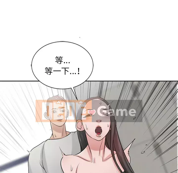 Nhà ký sinh của anh rể Chương 18-19