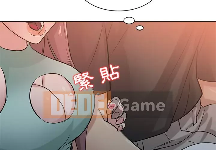 Nhà ký sinh của anh rể Chương 20-21