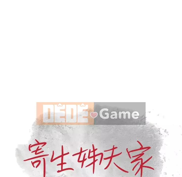 Nhà ký sinh của anh rể Chương 20-21