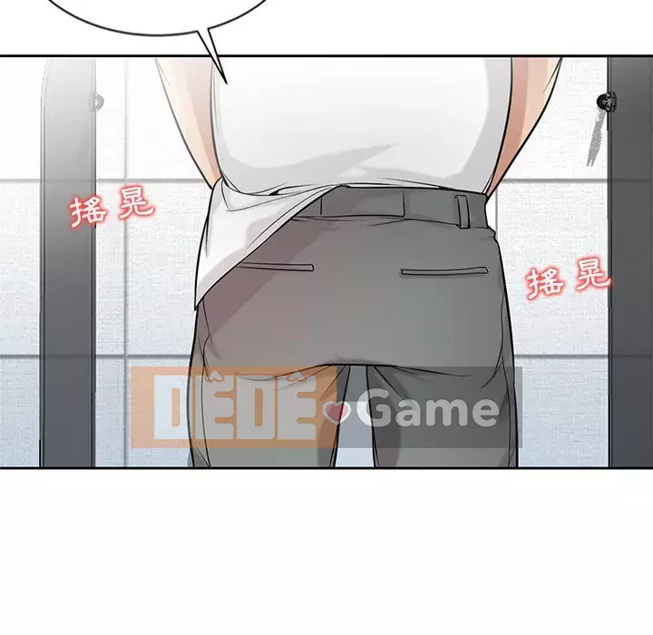 Nhà ký sinh của anh rể Chương 20-21