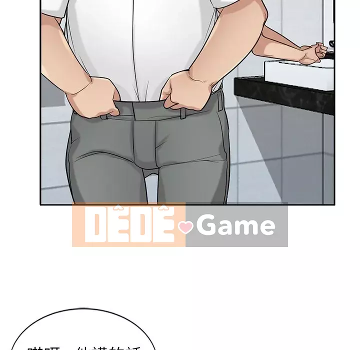 Nhà ký sinh của anh rể Chương 20-21