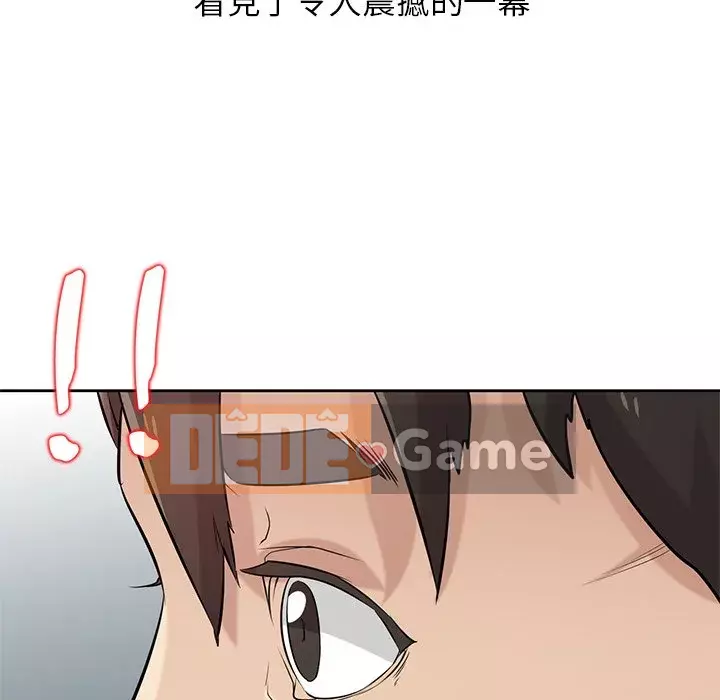 Nhà ký sinh của anh rể Chương 20-21