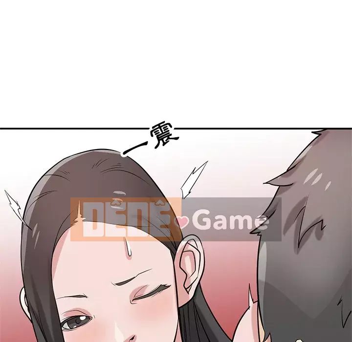 Nhà ký sinh của anh rể Chương 20-21