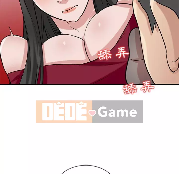 Nhà ký sinh của anh rể Chương 20-21