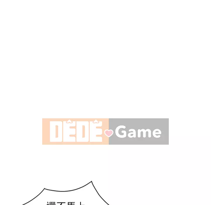 Nhà ký sinh của anh rể Chương 20-21