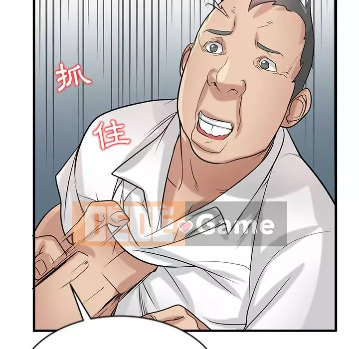 Nhà ký sinh của anh rể Chương 20-21