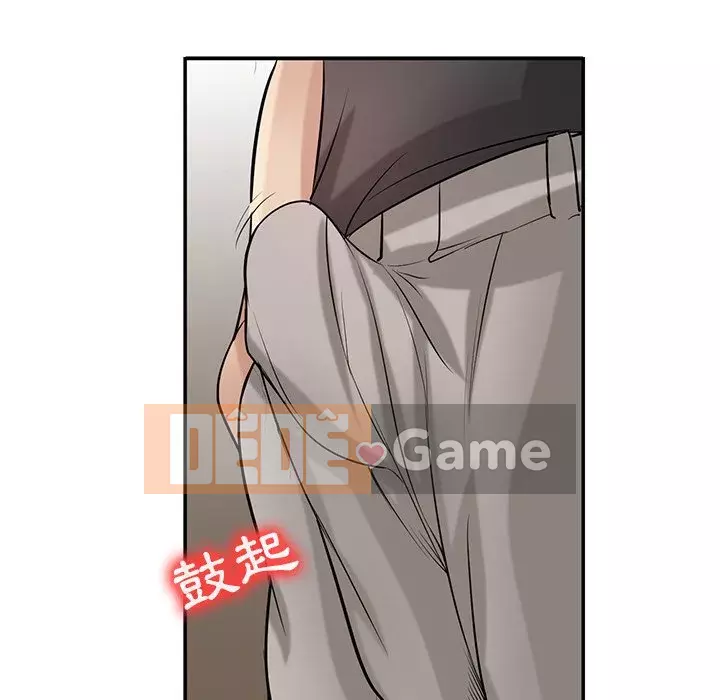 Nhà ký sinh của anh rể Chương 20-21