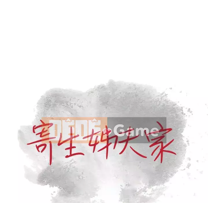 Nhà ký sinh của anh rể Chương 20-21