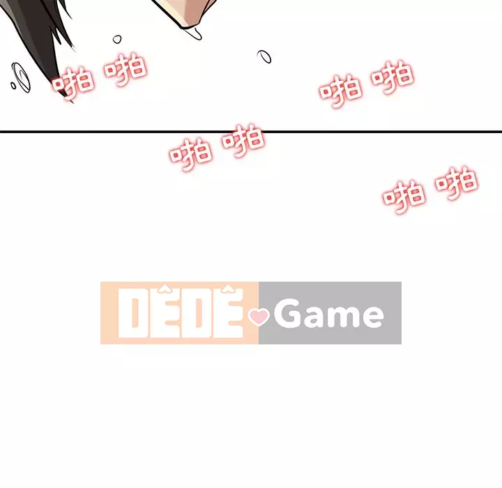 Nhà ký sinh của anh rể Chương 20-21