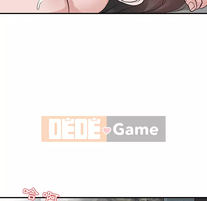 Nhà ký sinh của anh rể Chương 20-21