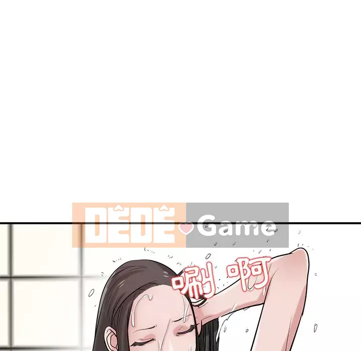 Nhà ký sinh của anh rể Chương 20-21