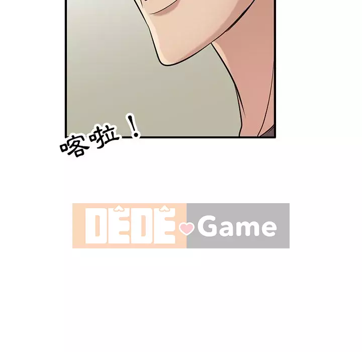 Nhà ký sinh của anh rể Chương 20-21