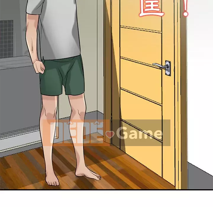 Nhà ký sinh của anh rể Chương 20-21