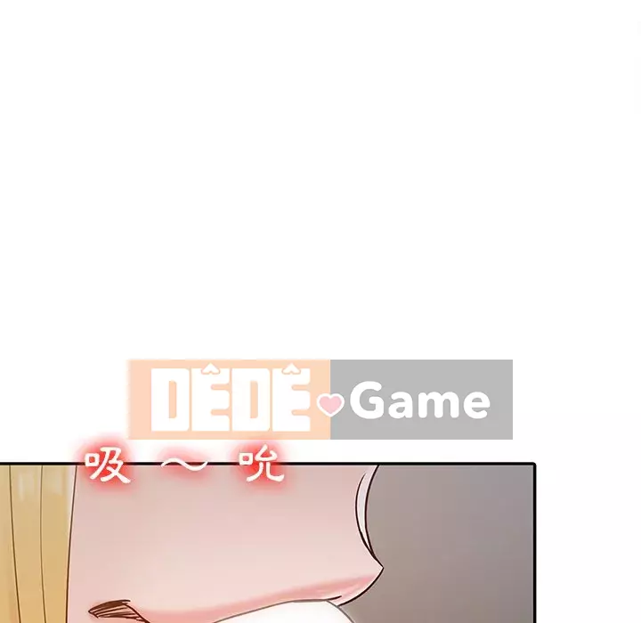 Nhà ký sinh của anh rể Chương 14-15