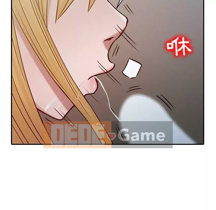 Nhà ký sinh của anh rể Chương 14-15