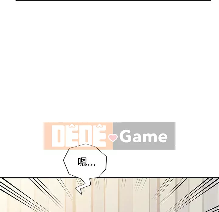 Nhà ký sinh của anh rể Chương 14-15