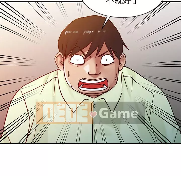 Nhà ký sinh của anh rể Chương 14-15