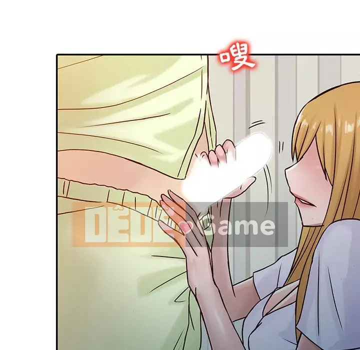 Nhà ký sinh của anh rể Chương 14-15