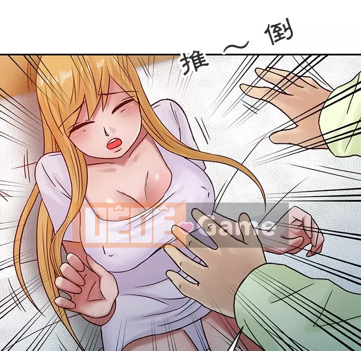 Nhà ký sinh của anh rể Chương 14-15