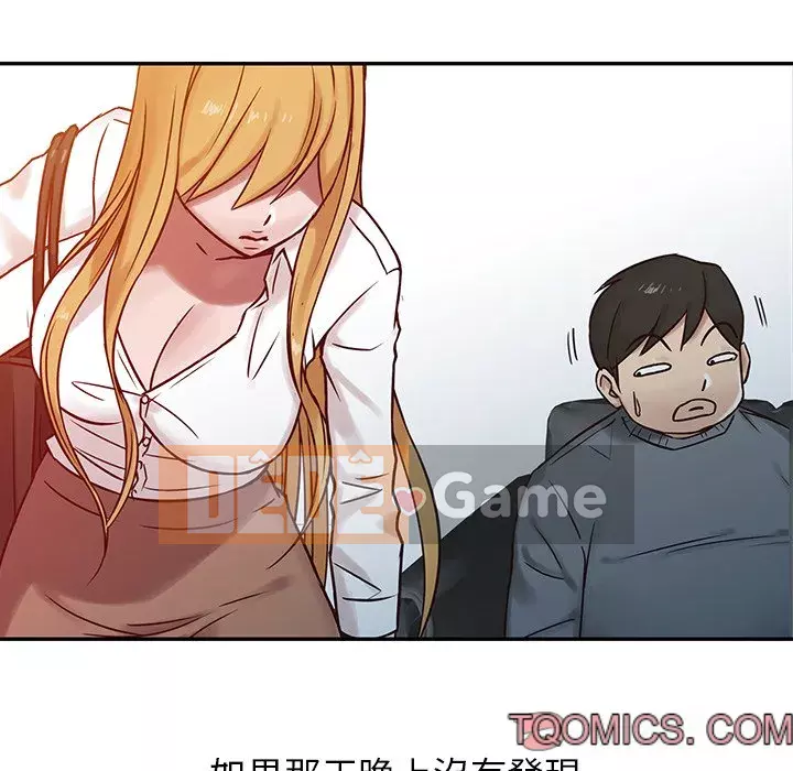 Nhà ký sinh của anh rể Chương 14-15