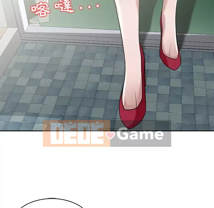 Nhà ký sinh của anh rể Chương 16-17