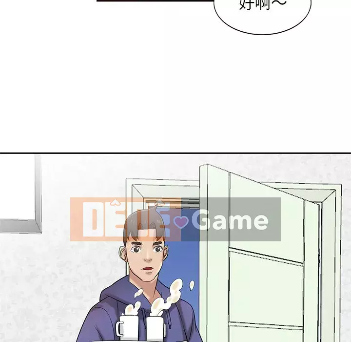 Nhà ký sinh của anh rể Chương 16-17